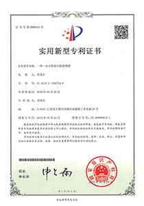 一体式热量回收蒸馏塔证书